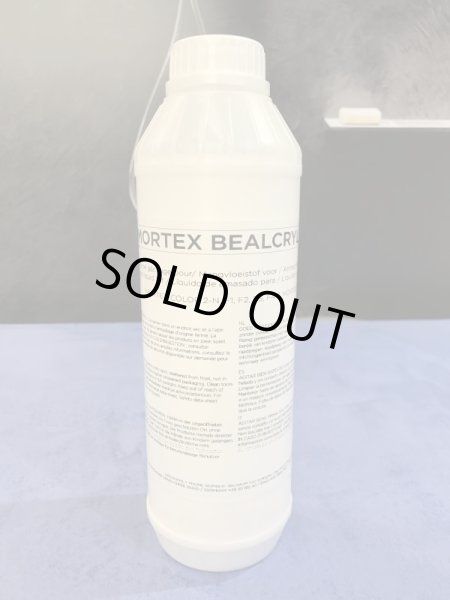 画像1: BEALCRYL 2  1リットル (1)