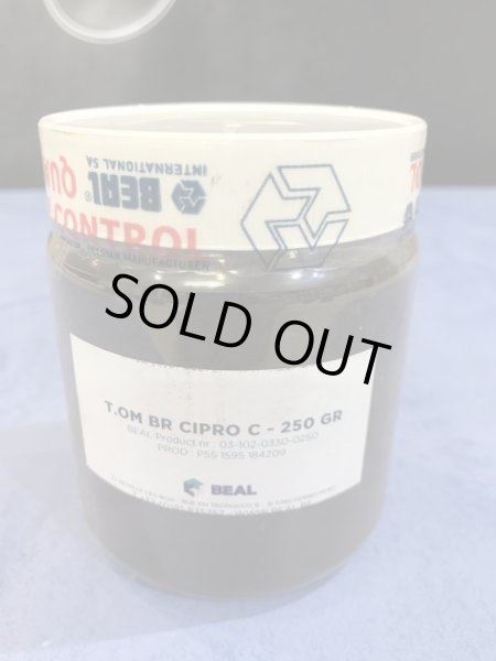 画像1: T.OM CIPRO BR C (BM17〜BM20)  250ｇ (1)