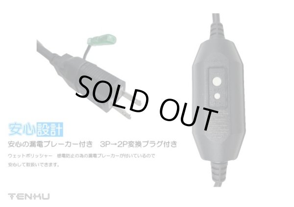 画像3: BEAL STONE 用　ウエットポリッシャー　※6ヶ月保証付き (3)